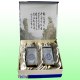 三清山白茶