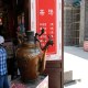 龙嘴大茶壶