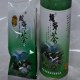 龙脊茶叶