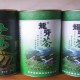 龙脊茶叶