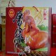 禹城扒鸡