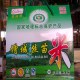 增城丝苗米