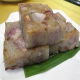 腊味芋头糕