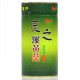 溪黄茶