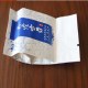 丹霞雪芽白茶