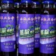 勃利蓝靛果酒