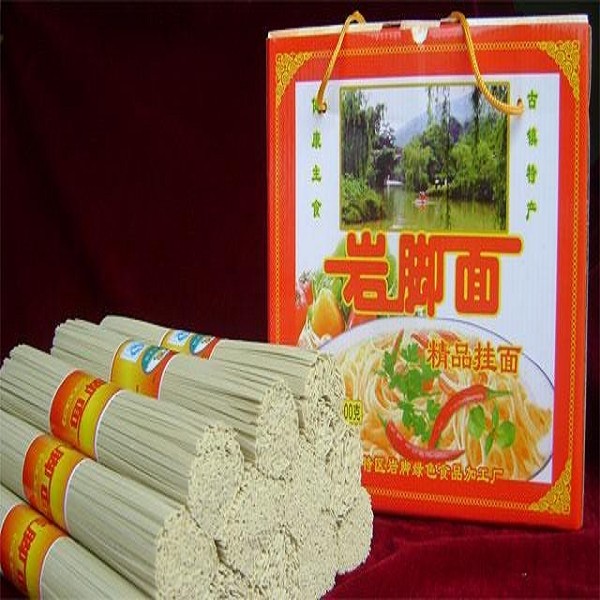 岩脚面
