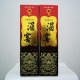 湄窖酒