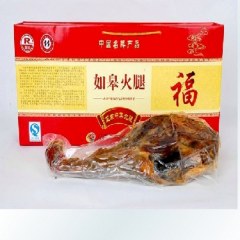 如皋火腿