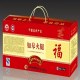 如皋火腿