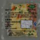扬州炒饭