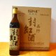 丹阳黄酒