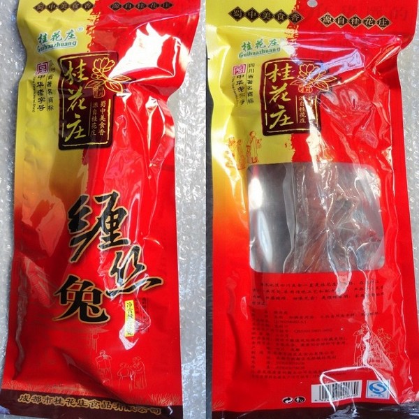 广汉缠丝兔