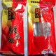 广汉缠丝兔