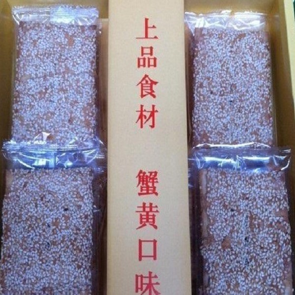 姜堰酥饼