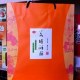 姜堰酥饼