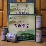 大悟绿茶