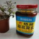 五通桥毛霉豆腐乳
