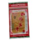 柏杨豆干