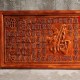 东阳木雕