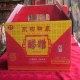 东柳醪糟