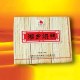 湘乡烘糕