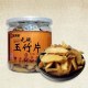 邵东玉竹