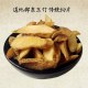 邵东玉竹