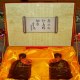 倒缸酒