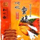 叫化童鸡