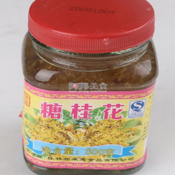 糖桂花