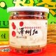 泽州红山楂