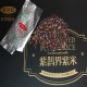 紫鹊界紫米