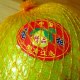 江永香柚