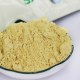 云南松花粉