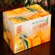 麻阳柑桔