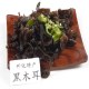 开化黑木耳