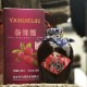 杨梅果酒