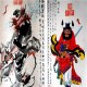 钟馗画