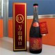 万山利口酒