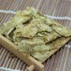 玉门酒花