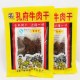 孔府牛肉干