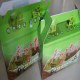 罗甸荷叶粑