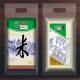 麻江锌硒米
