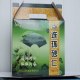 连环砂仁