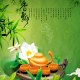 绿笋针茗茶