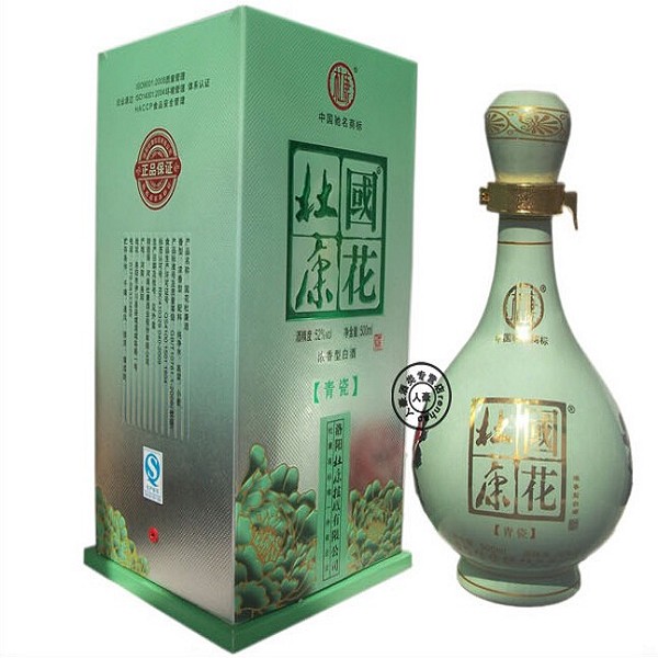 伊川杜康酒