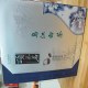 沿河乌江白茶