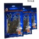 务川则然牛肉干