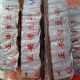 正安豆腐干